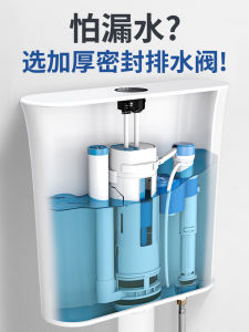 Wall-Mounted Toilet Bowl Water Supply Drain Valve Bathroom Accessories Universal Toilets Sanitary Facilities Household Supplies
