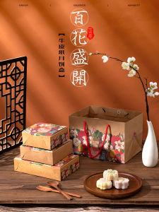 กล่องขนมจีนแผ่นดินใหญ่ใบหนังกระดาษแบบย้อนยุค กล่องบรรจุภัณฑ์ขนมจีนแผ่นดินใหญ่แบบห่อพับอันดับต้นๆ ของปี 2023