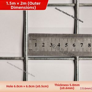 ANCHUN | Galvanized Thickened Isolation Net