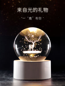 Valentines Day Gift for Girlfriend Crystal Ball Girlfriends Decompression Healing Ornaments Girls Birthday Gift Practical Gifts for Girls