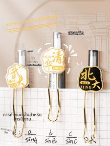 Tsinghua Peking University Themed Limited Edition 2026 New Style Signing Pen Hot Sale Quick Drying Auto Click Black Ink