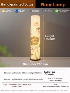 WOGU | Song Aesthetic Indoor Lamp