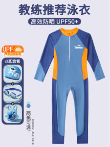 Childrens One-Piece Swimsuit Long Sleeve Quick Dry Swimming Suit Boys Sun Protection Fitness Aquaticwear Sportswear