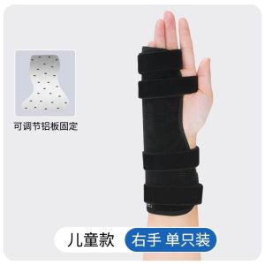 Fracture of Metacarpal Bones Fixator Palm Fracture Support Splint Fourth Fifth Metacarpal Finger Fracture Fixation Protective Gear