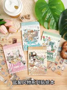 Yuxian | No Cutting Needed Waterproof Stickers Book 20 sheets