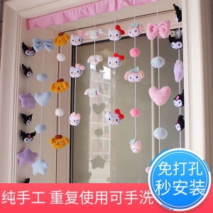 Kids Young Adult Heart Kuromi Pom Pom Purin Jade Dog Family Punch-Free Decoration Door Curtain Merlot Rabbit Partition Curtain