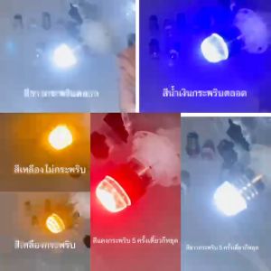 ไฟเลี้ยว รถยนต์ 1156-6led ขั้วกลม1จุด/ไฟท้ายไฟเบรครถยนต์ 1157-6led ขั้ว2จุด มีกระพริบเร็ว/ไม่กระพริบ 12v