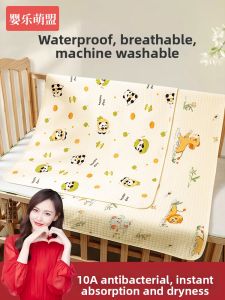 YINGLEMENGMENG | Waterproof Reusable Cotton Breathable Baby Diaper Changing Pad
