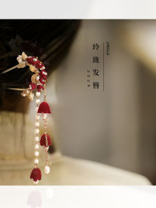 New Chinese Style U-Shaped Hairpin: Women's Ancient Wedding Hair Accessories Engagement Updo Hairpin Horse Skirt Headwear