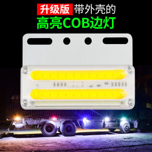 ไฟเลี้ยวข้างรถบรรทุกแบบใหม่ 24v สำหรับรถพ่วง COB ระบายความชื้น ไฟ LED ทรงสี่เหลี่ยม ไฟส่องสว่างข้าง ไฟส่องสว่างข้าง
