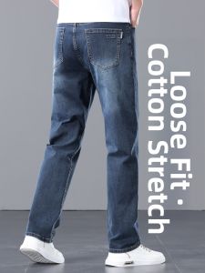 YOU XIN | Gray Slim Straight Fit Denim Pants