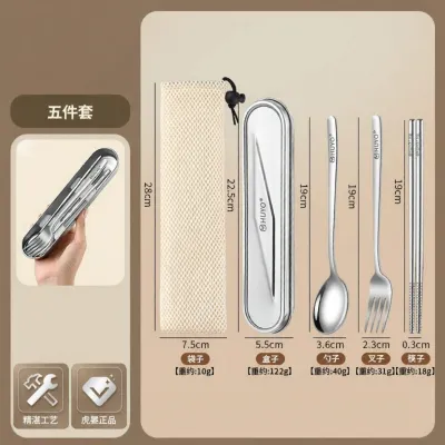 HUYO | 316 Stainless Steel Portable Childrens Cutlery Set