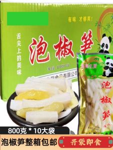 กระเพรากระป๋องใหญ่ 800 กรัม 10 ถุง เครื่องปรุงรสเผ็ดสour สดชื่น เครื่องปรุงอาหารพร้อมทาน กระเพราป่า ไต้หวัน