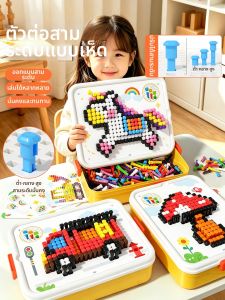 QU RAN | Educational 3D Peg Puzzle Toy