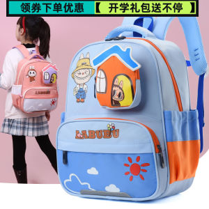 Cute Cartoon Kids Backpack Nursery School Boys Girls Shoulder Bag Pre-School Bookbag Lightweight Spine Protection Dual Straps