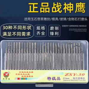 หัวเพชร 3 มมโลหะผสมโลหะแกะสลักเครื่องมือบาร์ไฟฟ้าขัดเข็มสำหรับโลหะและหยกแกะสลัก