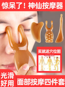 Bàn Chải Mát-xa Đầu Bằng Nhựa Dụng Cụ Xoa Bóp Mũi Dụng Cụ Xoa Bóp Tai Dụng Cụ Xoa Bóp Mũi Bằng Gỗ Dụng Cụ Mát-xa Mặt