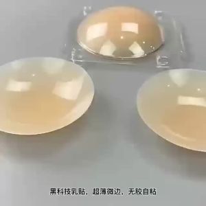 (พร้อมส่ง)(ของแท้ 100%)จุกแปะหัวนม (มีกล่อง) แบบทรงกลม ไร้กาว เรียบเนียน ไม่หลุดง่าย กันน้ำ กันเหงื่อ พร้อมส่ง