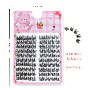 ขนตาปลอมแบบ DIY 100 ชิ้น แบบแยกส่วน ฟูและดูเป็นธรรมชาติ - เหมาะสำหรับผู้เริ่มต้น ใช้ซ้ำได้ ดูเป็นธรรมชาติถึงหนาแน่น