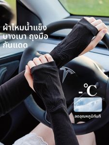 MiiOW | แขนกันแดดผ้าไหมน้ำแข็งสำหรับผู้หญิง เสื้อกั๊กแขนยาวกันแดดกันฝนกันแดดกลางแจ้งปี 2025 แขนกันแดดสำหรับขี่จักรยานและขับรถ