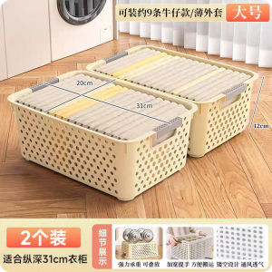 กล่องเก็บของพลาสติกสำหรับใส่ของในครัว กล่องเก็บของสำหรับใส่เสื้อผ้า กล่องใส่ของเล่นและของกิน กล่องใส่ของสำหรับโต๊ะทำงานหอพักนักเรียน