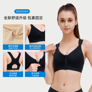 ชุดชั้นในกีฬาหลังผ่าตัดเสริมหน้าอก ชุดกระชับหน้าอกแบบพันรอบ เอวยางยืด ไม่มีโครง เหมาะกับผู้หญิงวัยรุ่น