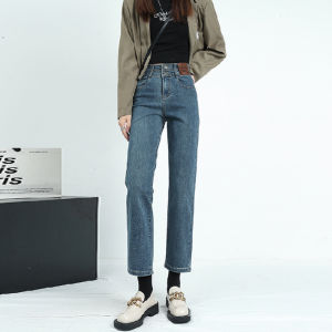 Slim Fit High Waist BlueGrey 8-Point Straight-Leg Jeans Womens Autumn Winter New Style Wear Resistant Cotton Denim Trousers