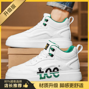 Mens Winter High Top Casual Sneakers Genuine Leather Sport Shoes Soft Bottom Heightening Trendy Wheat Color Retro Athletic Footwear