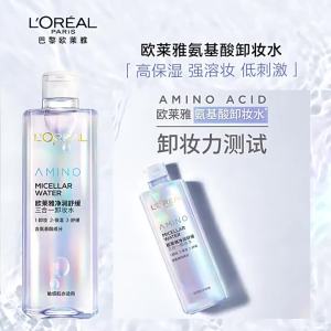 LOréal Paris | Sensitive Skin Gentle 3-in-1 Makeup Remover