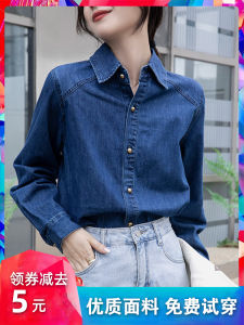 Womens Denim Shirt Soft Cotton Loose Fit Retro Shoulder Inner Wear Layering Hong Kong Style Top Button Long Sleeve Polo Collar