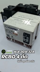 เบรกเกอร์กันดูด NT50 2P 20A/30A RCBO ฟูจิยาม่า เบรกเกอร์ กันไฟดูด กันไฟรั่ว เบรคเกอร์ เครื่องทำน้ำอุ่น ฟูจิ Safety breaker เซฟตี้คัท เมนกันดูด อะไหล่เครื่องใช้ไฟฟ้า