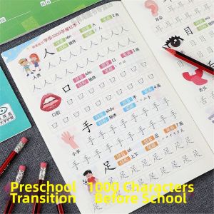 MOWEI | Chinese Character Practice Workbook for Beginners 1000 Words
