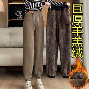 Chenille Harem Pants Womens Winter Fleece-lined Thickened Mom Pants Womens Loose Plus Size All-Matching Casual Pants