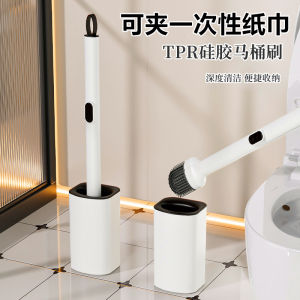 Bàn Chải Vệ Sinh Nhà Tắm Có Tay Cầm Dài Khăn Lau Mặt Giấy Vệ Sinh Dùng Một Lần Góc Không Có Lỗ Hở Dụng Cụ Vệ Sinh Nhà Tắm