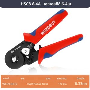 Ferrule CRIMPING TOOL HSC8 6-4/6-6 ไฟฟ้าCrimper PlierสําหรับปลายสายไฟCRIMP Tubeเทอร์มินัลวงจรไฟฟ้าซ่อม