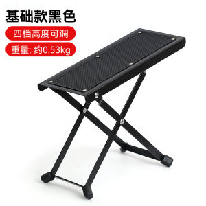 Bộ Điều Chỉnh Chân Đế Đàn Guitar Cổ Điển Đệm Đế Đàn Điện Thoải Mái Đứng Đế Đàn Đệm Đế Đàn Đệm Đế Đàn