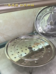 ถาดรองนึ่ง ตะแกรงรองนึ่ง ถาดนึ่งซาลาเปา มีขาตั้ง ตะแกรงนึ่งในหม้อ มี5ขนาด 18-26cm วัสดุสแตนเลส