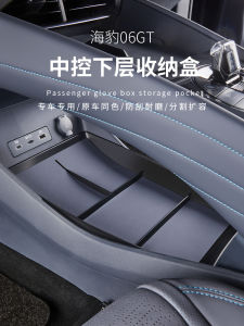 Hộp Đựng Đồ Dưới Tay Cầm Xe Ô Tô DiBai HAI BAO 06GT Hộp Đựng Đồ Bên Dưới Có Thể Tùy Chỉnh Chất Liệu Nhựa Chống Áp Suất