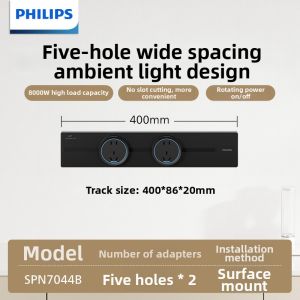 Philips | Movable Track Mounted Power Strip