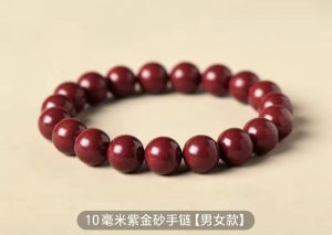 Cinnabar Natural Beaded Bracelet 108 Beads Multi-Wrap Bracelet Men and Womens Natal Year Charm Lucky