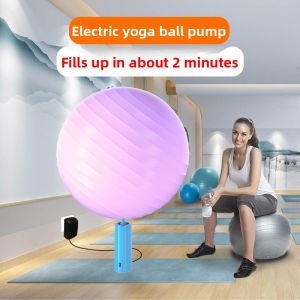 Electric Yoga Ball Pump Fitness Ball Inflator Automatic Long Strip Birth Ball Air Pump for Exercise And Sports Yoga Equipment
