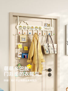 MEISD | Wall Mount No Drill Clothes Rack