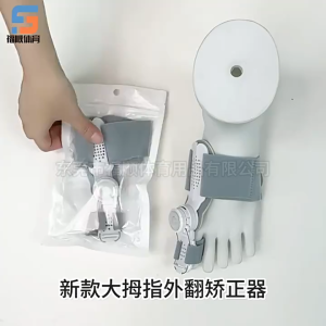 Arch Trainer Alat Untuk Mengencangkan Betis Dan Paha Alat Latihan Pijakan Kaki Dapat Disesuaikan