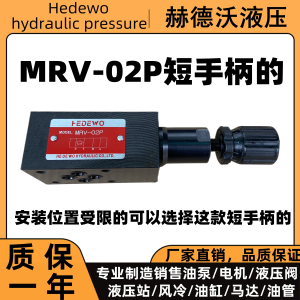 Pressure Maintaining Valve Flow Control Overflow Valve Hydraulic Tools Hydraulic Press Machine Throttle Overflow Reduction Valve