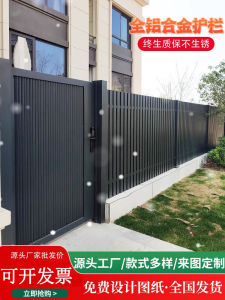 Aluminum Alloy Garden Fence Villa Courtyard Railing Rural Home User Outdoor Iron Art Perimeter Fence Aluminum Art Wall Partition
