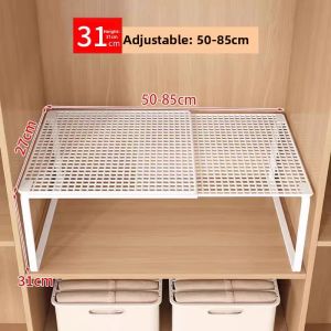 WANGXINGHEYUE | Extendable Multi-layer Closet Organizer