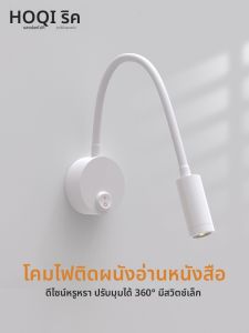 ไฟติดผนังแบบพับได้สำหรับห้องนอน สไตล์โมเดิร์นเรียบง่าย พร้อมสวิตช์ ไฟ LED สำหรับโรงแรมและหอพัก ป้องกันตา