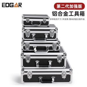 Edgar Portable Aluminum Alloy Tool Box Insurance Box File Cabinet Hardware Equipment Instrument Multi-Function Storage Box