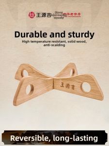 WANGYUANJI | Insulation Pad Pot Stand