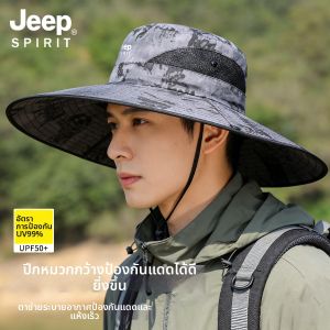 JEEP SPIRIT | Men UV Protection Wide Brimmed Cap
